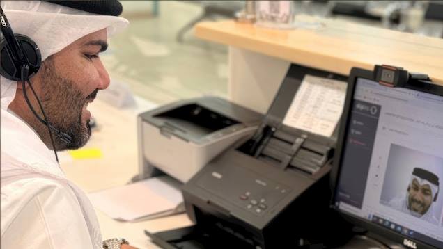 الخدمات