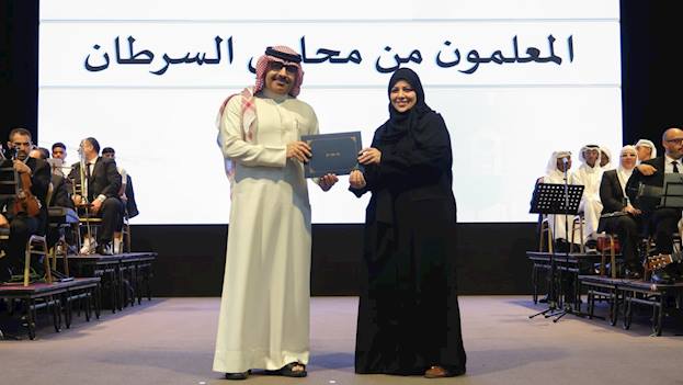 News: Education Minister Honours Teachers Battling Cancer