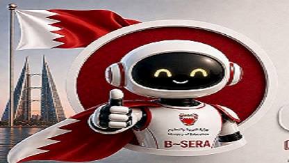 أنتم على موعد مع الحدث التعليمي الكبير..